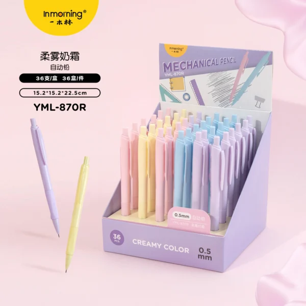 Home YML-870R