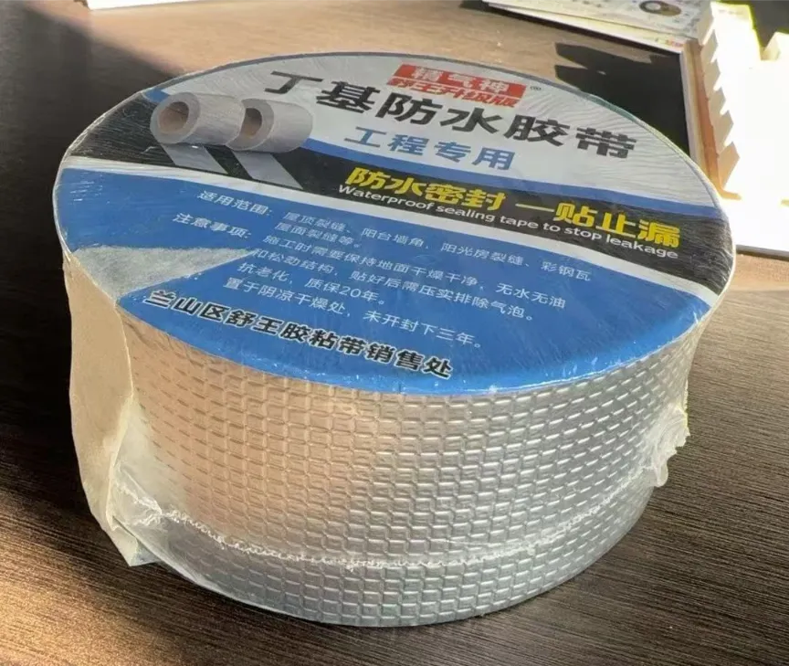 شريط إحكام من البوتيل butyl sealing tape